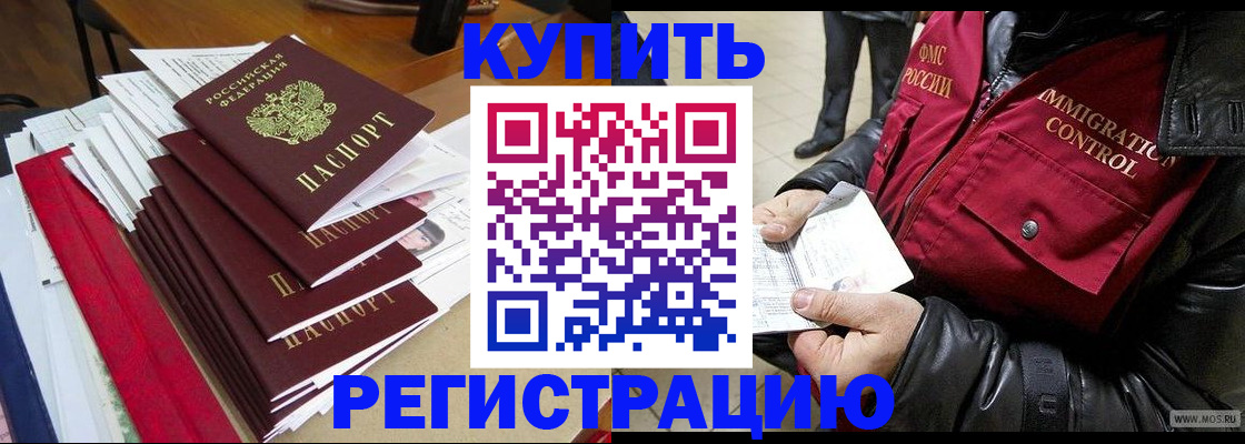 пропишу в квартире в Грозном